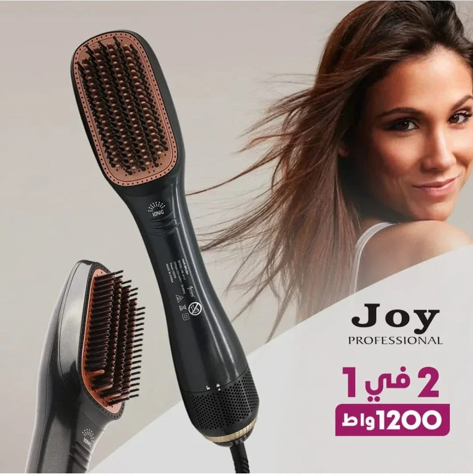 2-in-1 Ceramic Hair Styler & Dryer Brush – Sleek Salon Look at Home