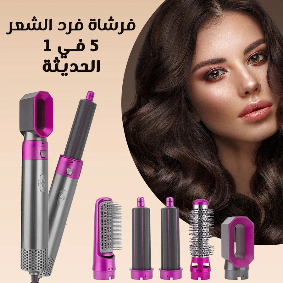 المشط الحراري الأصلي لتجفيف وتسريح الشعر ٥ في ١